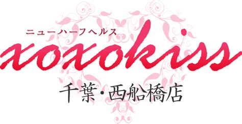 千葉発(初）のニューハーフ スーパーヘルス xoxokiss